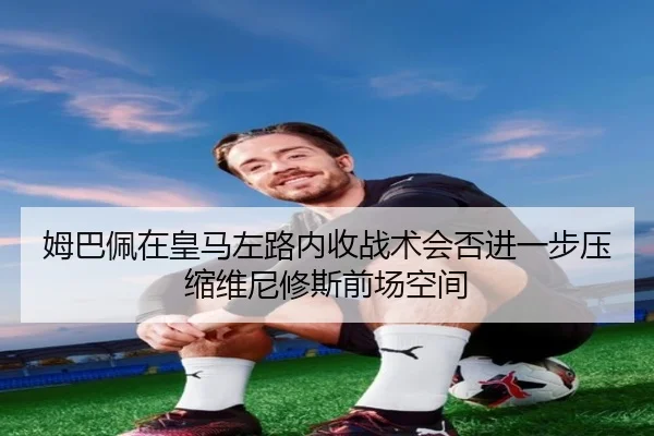 mu-ba-pei-zai-huang-ma-zuo-lu-nei-shou-zhan-shu-hui-fou-jin-yi-bu-ya-suo-wei-ni-xiu-si-qian-chang-kong-jian-2-184.jpg